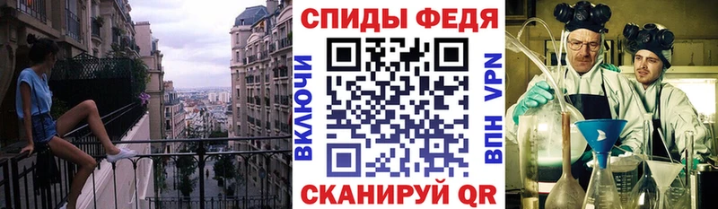 Амфетамин 97%  купить   shop состав  Дмитровск 