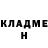 Героин белый Oksana Fetisova