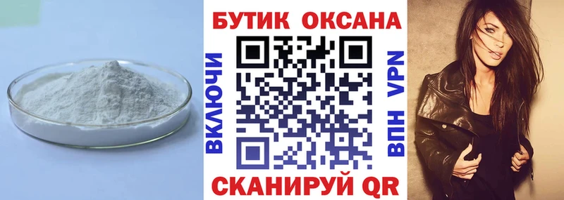 БУТИРАТ жидкий экстази  нарко площадка состав  Дмитровск  kraken ССЫЛКА 