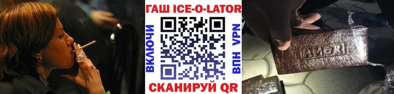 ГАШ гашик  закладки  Дмитровск 