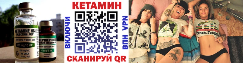 Кетамин VHQ  где продают   Дмитровск 