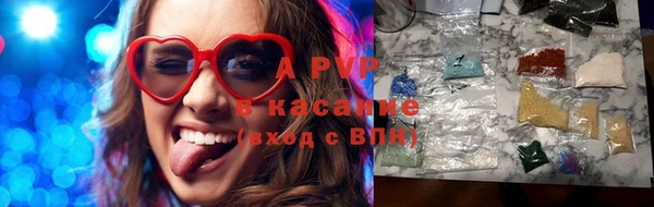 альфа пвп VHQ Алексеевка