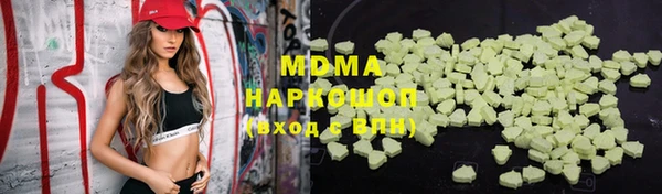 альфа пвп VHQ Алексеевка