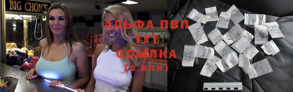 apvp Абинск