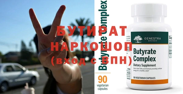 тгк Иннополис