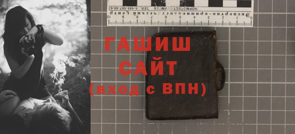 спиды Алексин