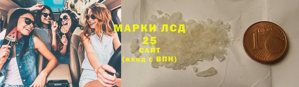 альфа пвп VHQ Алексеевка