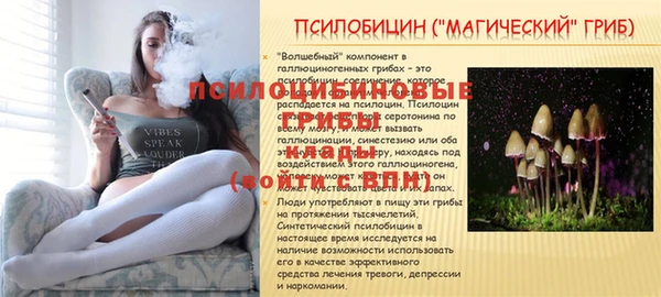 альфа пвп VHQ Алексеевка