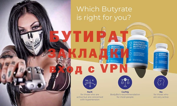 apvp Абинск