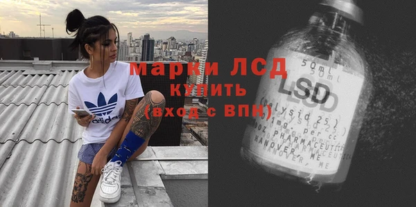 спиды Алексин