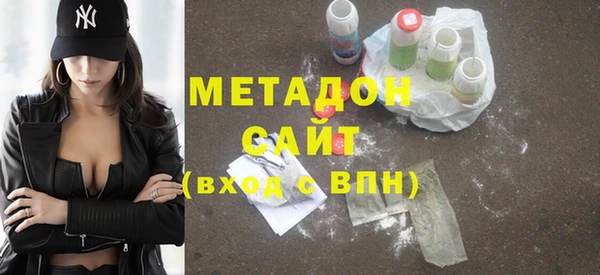 альфа пвп VHQ Алексеевка