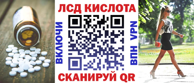 Лсд 25 экстази ecstasy  Дмитровск 