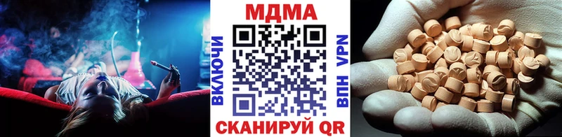 купить   Дмитровск  МДМА Molly 