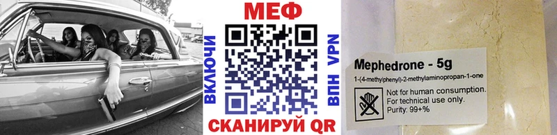 Меф кристаллы  Дмитровск 