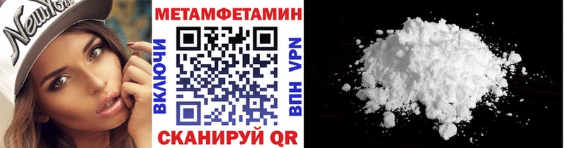 купить наркоту  Дмитровск  Первитин мет 