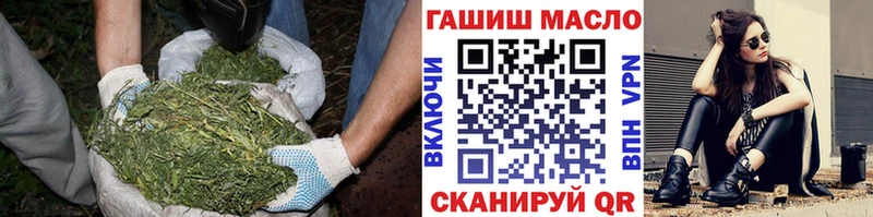 где можно купить Дмитровск дарк нет состав ТГК концентрат